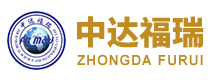 广州中达福瑞医疗科技有限公司,www.zsufr.com,医用高质耗材,微创手术产品,普通手术产品,精密仪器试剂,大型器材设备,